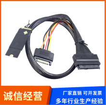 M.2 SFF-8643转U.2 SAS SFF-8639带SATA 15P服务器高速连接线