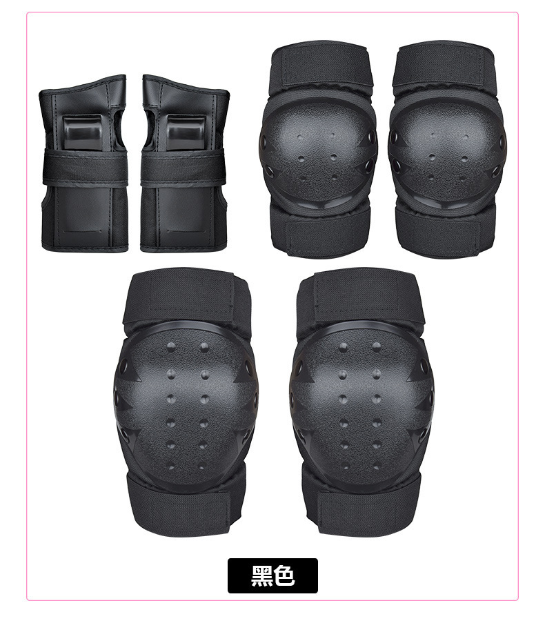 跨境儿童轮滑护具成人滑板平衡车运动护具六件套护手护肘护膝组合