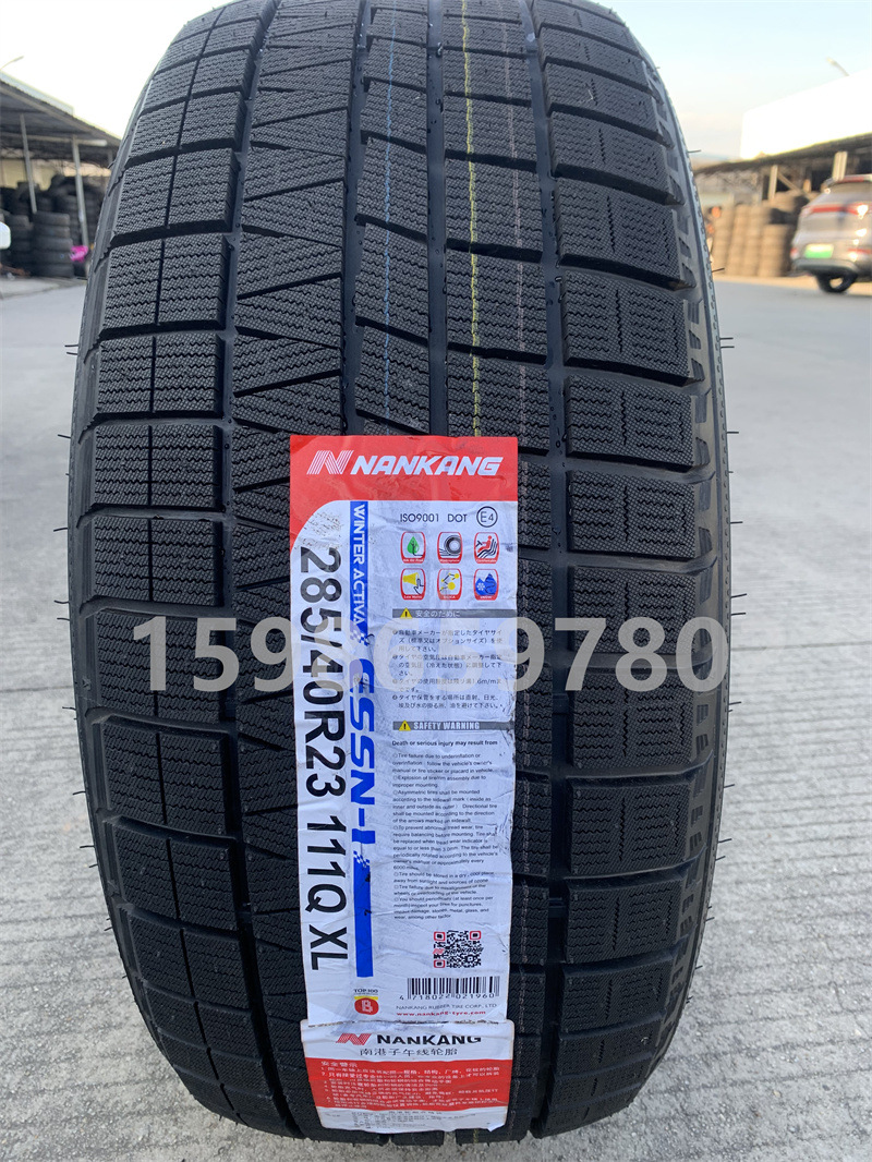 南港防滑雪地轮胎285/40r23 325/35r23 适配兰博基尼奔驰迈巴赫