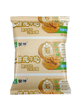 伊利核桃奶袋装整箱纸袋无菌枕包装早餐奶190ml*16袋牛奶学生早餐