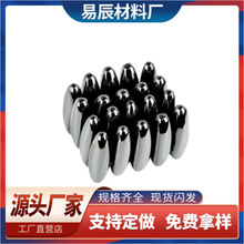 厂家批发供应黑色椭圆形磁铁响磁钕铁硼磁球 普磁球 磁性科学玩具
