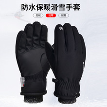 博顿运动新品冬季滑雪手套户外电动车耐低温3M新雪丽保暖防寒手套