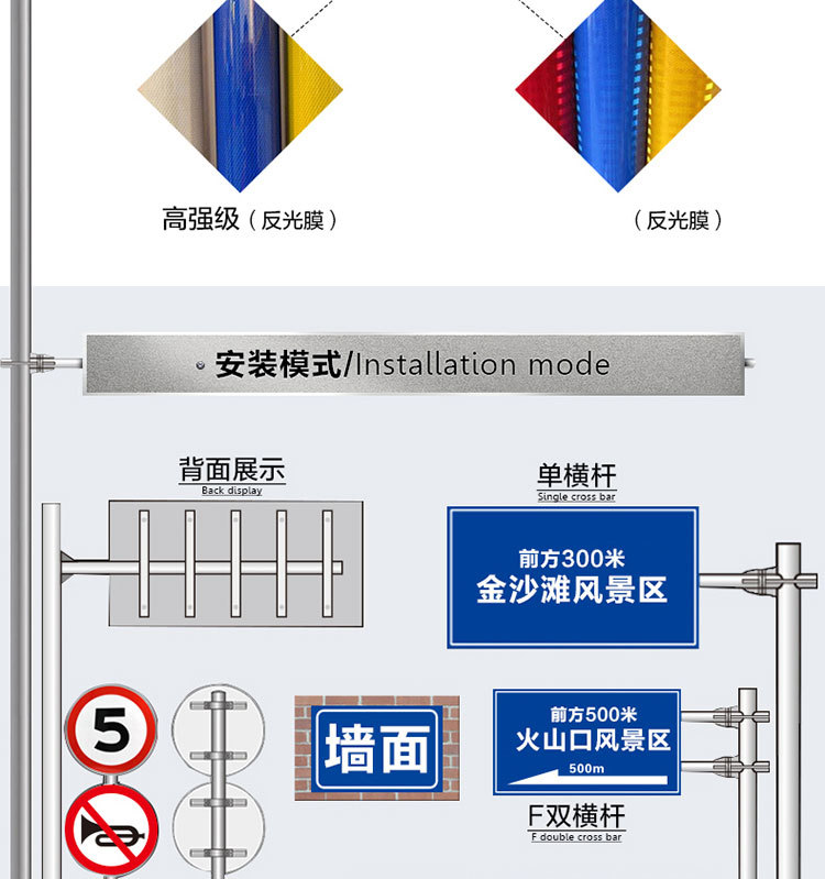 销道路铝板制交通标志限速牌道路交通标志指示牌交通安全设施路牌