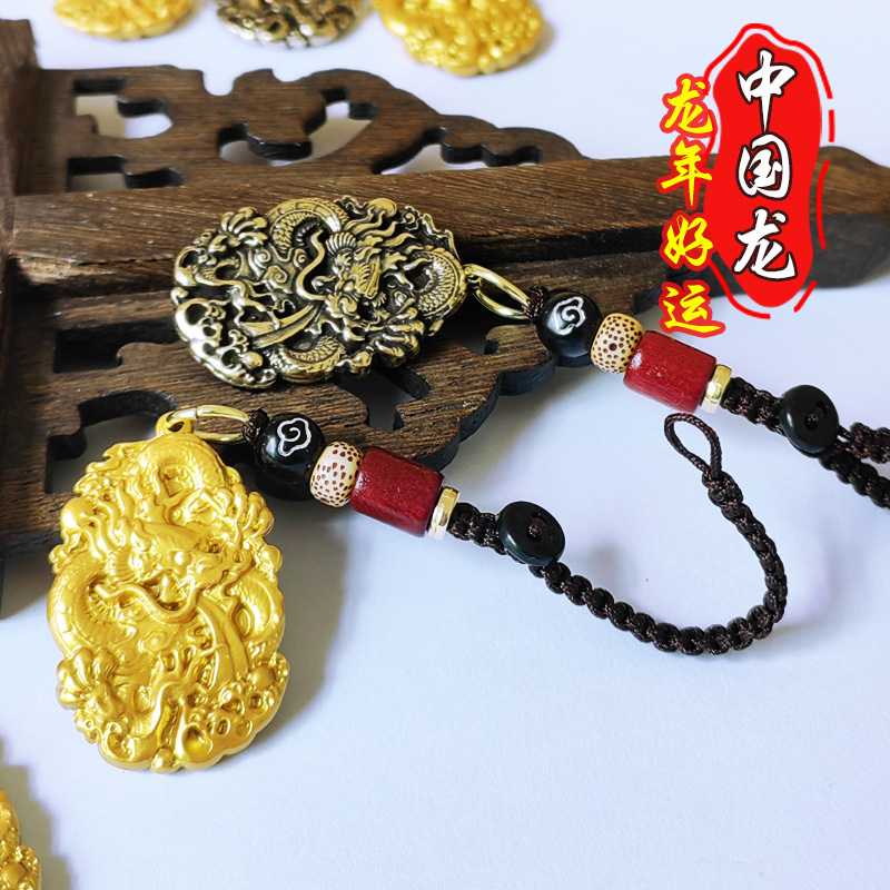 brass dragon brand old gold car key ring car pendant solid casual hand toy playpieces gift for friends