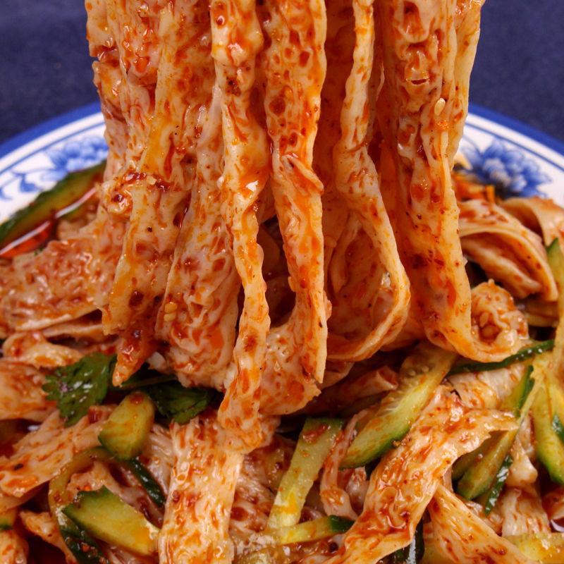 香辣牛筋面280*5袋2袋7袋 纯手工陕西特产小吃 凉拌凉皮