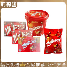 澳洲进口零食Malteser麦提莎脆心牛奶巧克力黑朱古力麦丽素巧克力