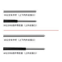 吊顶神器专用加长杆射钉器不锈钢连接杆配件手柄收纳工具箱背包袋