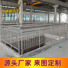 上海宝山定制不锈钢扶手 不锈钢护栏 做工精细 室外玻璃楼梯扶手