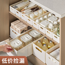 【禾豆c】厨房卫生间台面收纳箱可伸缩收纳盒橱柜抽屉可叠放家用