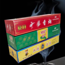 清明节扫墓祭祀拜祖上坟贡品用品供品阴间冥府纸扎烧纸立体大卡车