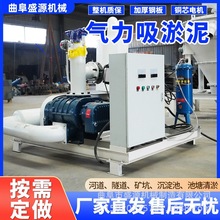 隧道矿坑气力输送机泥浆河淤抽浆机抽灰设备移动式气力输送设备