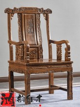 红木靠背椅子红木椅子仿古原木鸡翅木太师椅中式休闲主人椅桌椅