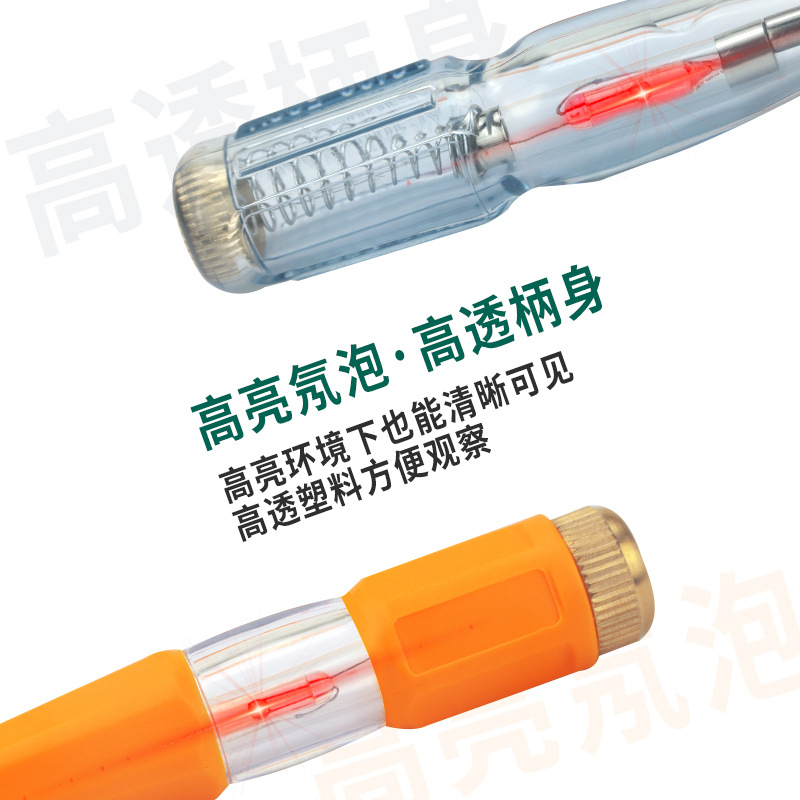 Test Pencil Household Electrician Special Electrician Pen Test Pencil Electrician Test Pen Wholesale Hardware Tools