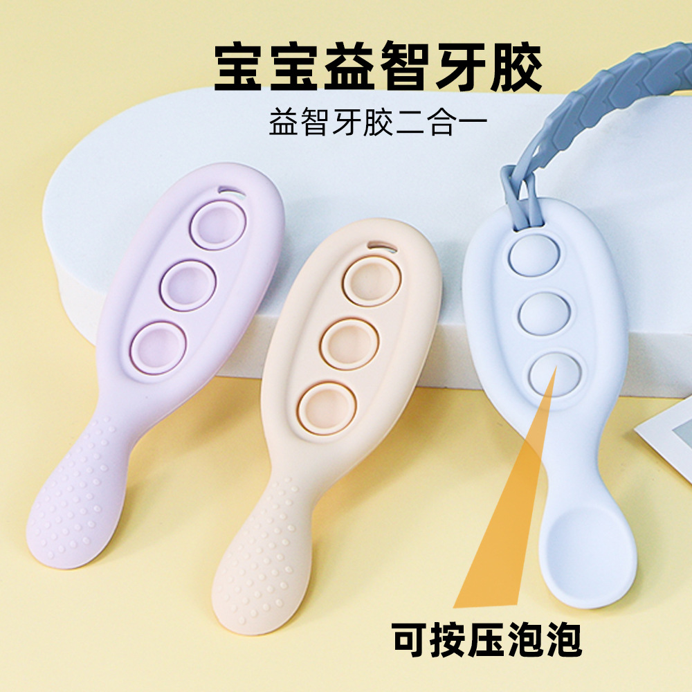 cross-border new food grade silicone teether baby teeth grinding stick prevent safe and reliable bite music for babies