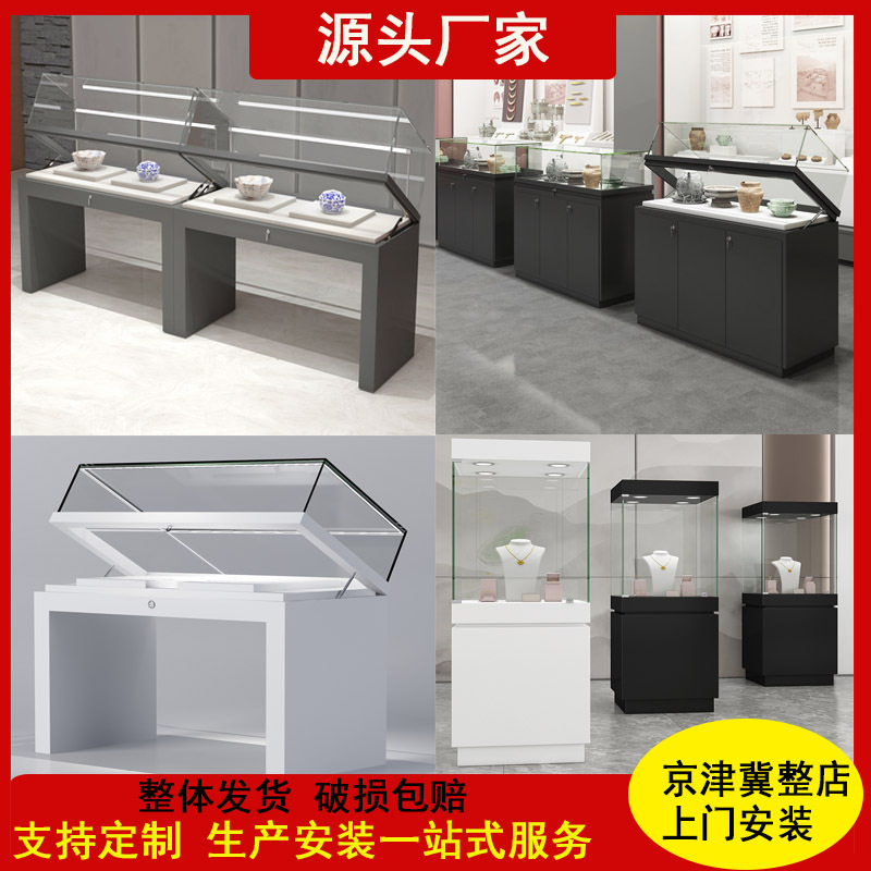 液压博物馆玻璃展示柜古董文物柜台玉器陈列柜珠宝展览展厅展示柜