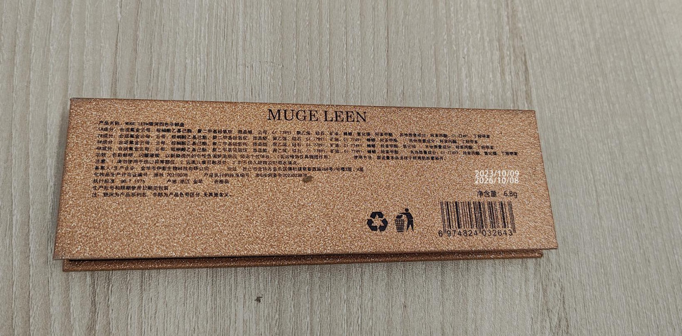Muge Leen Galaxy Four-Color Cowherd Plate Pearlescent Glitter Shining Crystal Diamond in the Debris Daily Earth Tone Eyeshadow