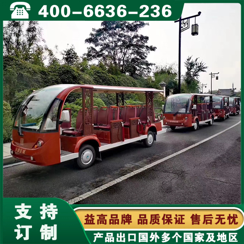 西安益高电瓶观光车eg611ak新疆乌鲁木齐喀什封闭电瓶