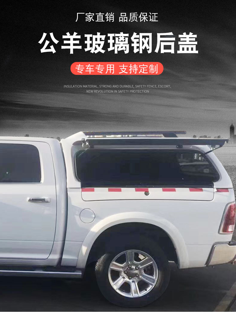 道奇公羊皮卡车后箱盖ram1500带边箱款皮卡三开门货箱盖改装套件