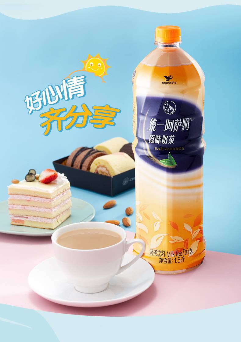 统一阿萨姆奶茶原味奶茶饮料500ml*08瓶/15瓶整箱装午后奶茶【7月