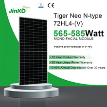 晶科A级580W太阳能板单玻单面光伏板组件家用太阳能电池板