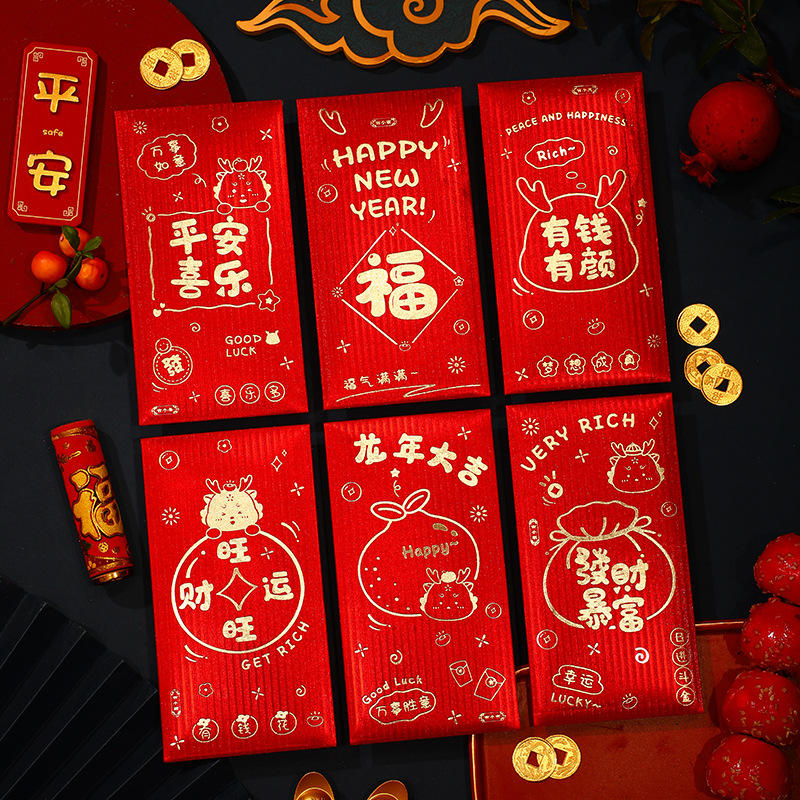 2024 Year of the Dragon Red Envelope Cartoon Creative Zodiac Chinese Fashion Lucky Seal Spring Festival Lucky Packet Red Pocket for Lucky Money in Stock Wholesale