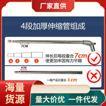 批发新款伸缩支架不锈钢支架家用简易单购买单独购买蚊帐杆1.5m1.