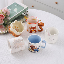 创意可爱送礼杯子仙萌马克杯陶瓷办公家用水杯咖啡杯个性和茶杯