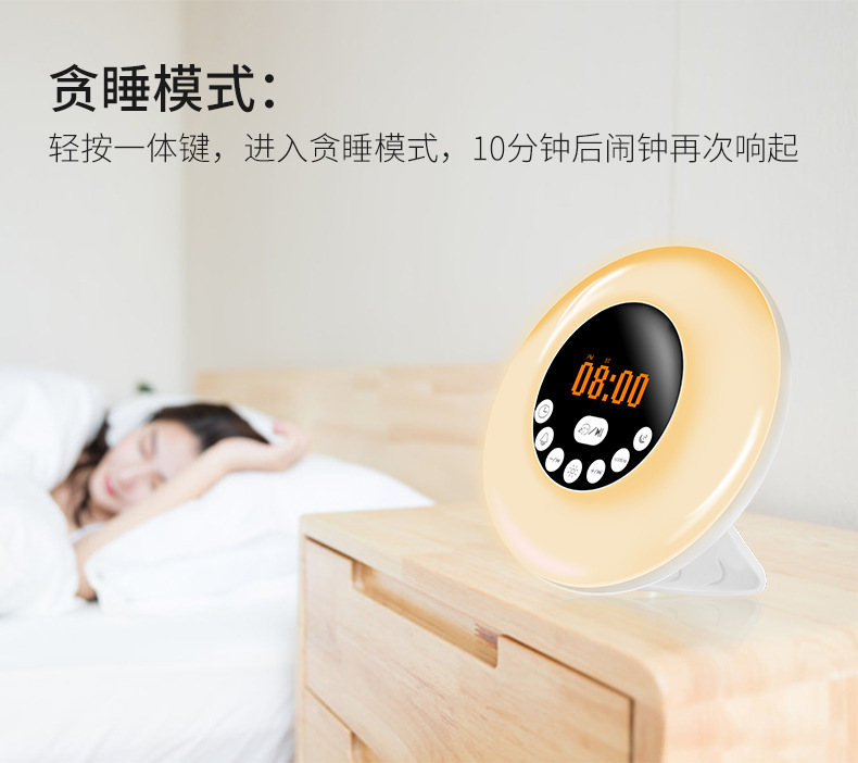 New Cross-Border Simulation Sunrise and Sunset Wake-up Light Smart LED Alarm Clock Colorful White Noise Bedside Bluetooth Audio