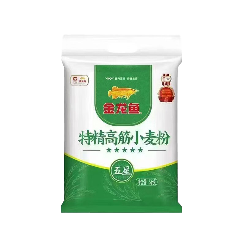 金龙鱼面粉 高筋粉 特精高筋小麦粉5kg 高筋面粉 10斤