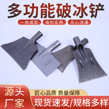 批发破冰铲 锰钢推雪板加厚破冰铲冬季路面除冰工具 冰铲除雪铁锹