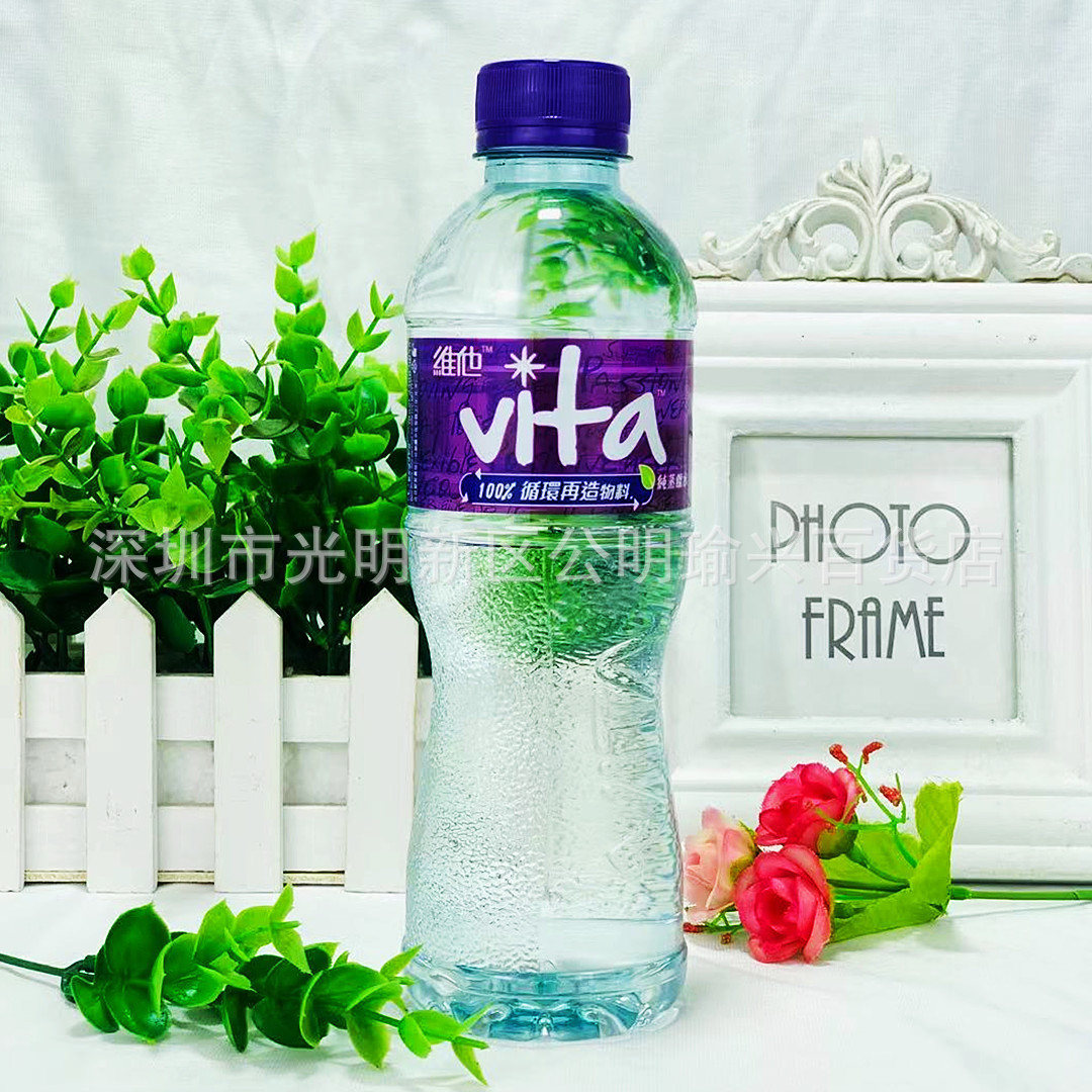 批发 香港进口vita小维他纯蒸馏水港版饮用水纯净水矿泉水430ml