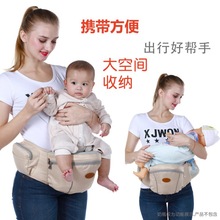 一个人带娃神器解放双手抱孩子腰凳四个月以上多功能坐凳婴儿背带
