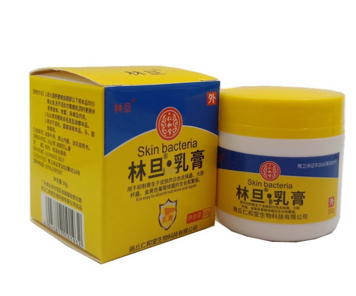 仁和堂 林旦乳膏 30g 支持一件代发