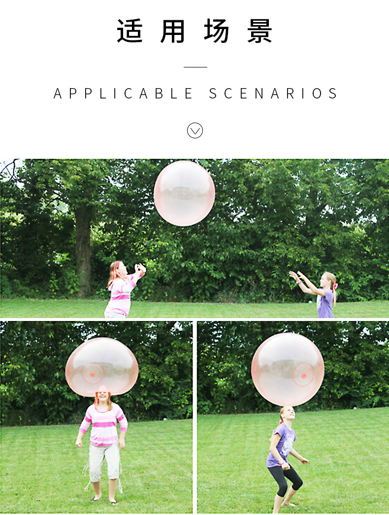 大号泡泡球 发泄软胶球 大号注水气球 玩耍tpr透明球bubble ball