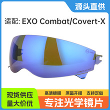 哈雷复古头盔镜片适用蝎子EXO Covert遮阳板电镀极光护目镜片KS-8