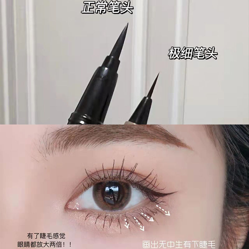 down to Long-Lasting Eyeliner Carved Eyeliner Glue Pen Ultra-Fine Not Smudge Waterproof Li Jia Brown Qi Newbie Beginner