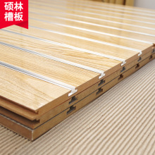 硕林厂家销售木质槽板展示架槽板铝合金挂钩MDF高密度货架万通板