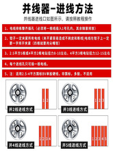 器手动加长并线自动电工拼线拼头器接线工具杆接线剥皮并线器