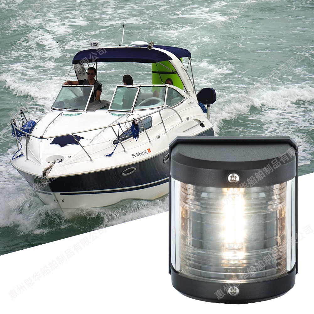 汽车船用灯