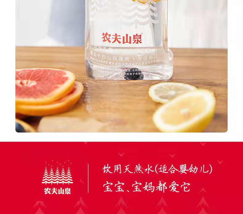 农夫山泉婴儿水1l*12瓶整箱母婴水宝宝专用矿泉水奶粉水 多省包邮
