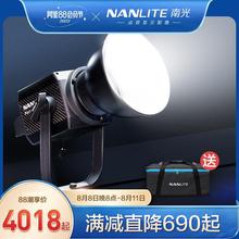 Nanlite南光Forza 300W摄影灯LED柔光灯视频拍照大功率补光灯摄像