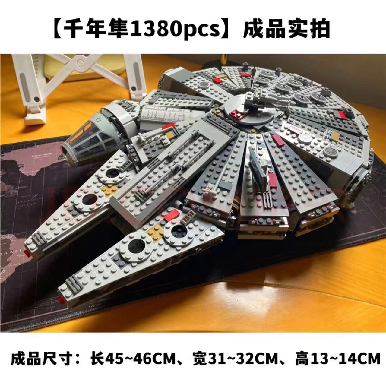 星战系列t19020干年隼号星际飞船男女孩拼装积木玩具礼物-阿里巴巴