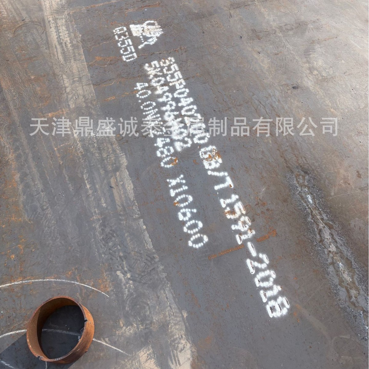洛阳Q355D中厚板厂家批发Q550D高强板 16MnDR容器板激光切割按图