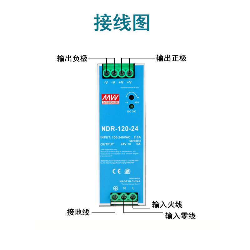 NDR-75/120开关电源220V转24V导轨12V48V直流DR稳压EDR变压器