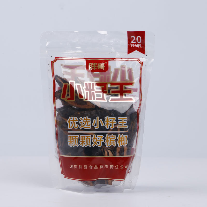 胖哥小籽王20元天生有范槟榔湖南长沙来一拳熊猫湘潭烟果槟榔