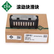 德国INA滑块PR14089直线滚动轴承导轨PR14089-GR1/0-5滚动块