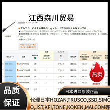 日本ELECOM宜丽客 LD-GPY/BU2数据线 网线 通讯线USB接口