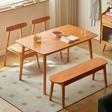 全实木餐桌饭桌家用长方形小户型桌子北欧椅子客厅简约餐桌椅组合