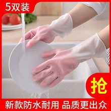 家务手套洗碗女耐用加厚厨房洗碗橡胶乳胶软跨境源头工厂一件批发