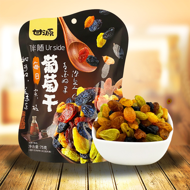 甘源每日葡萄干75g袋装独立包装无核免洗四色葡萄干新疆特产